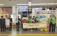 おうみ犯罪被害者支援センター