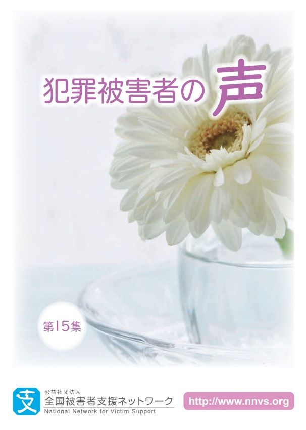 第13集表紙